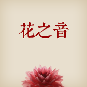 POrondrome重口另类
