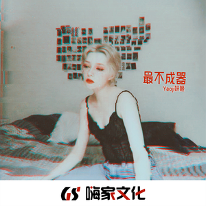 POrondrome重口另类
