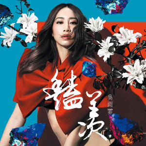 POrondrome重口另类
